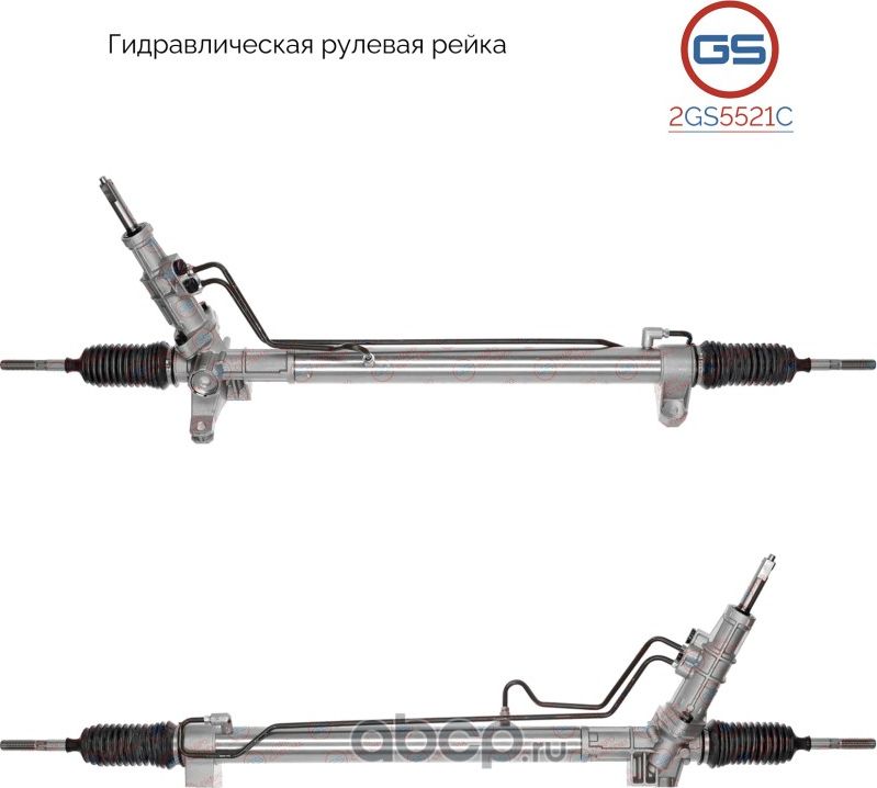 Новая рулевая рейка OPEL Movano A 1998-2010,Nissan Interstar 2002-,Renault Maste (GS). Артикул 2GS5521C
