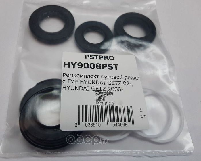Ремкомплект рулевой рейки с ГУР HYUNDAI GETZ 02-, HYUNDAI GETZ 2006 (Pstpro). Артикул HY9008PST