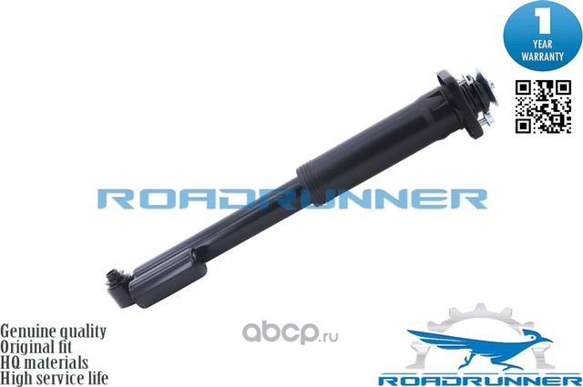 Амортизатор Electronic control (Roadrunner). Артикул RR41142AS