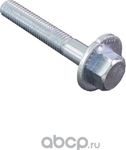 Болт регулировочный (Dominant). Артикул NS550226AG01A