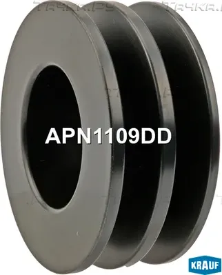 Шкив генератора Krauf. Артикул APN1109DD