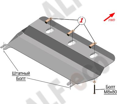 Защита алюминиевая Alfeco для картера и МКПП Haval H2 2WD 2014-2021. Артикул ALF.55.01 AL4