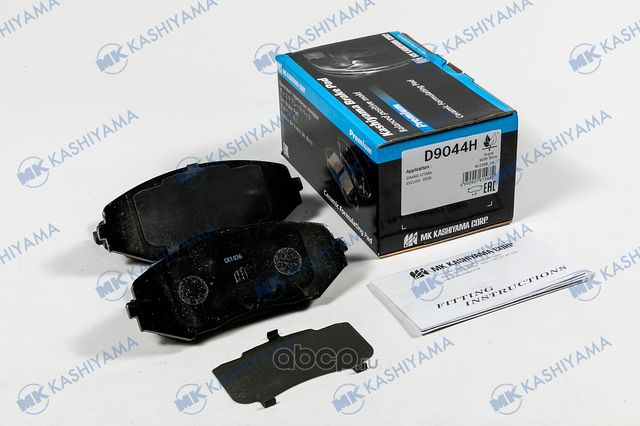 Колодки тормозные дисковые + противоскрипные пластины SUZUKI (MK Kashiyama). Артикул d9044h