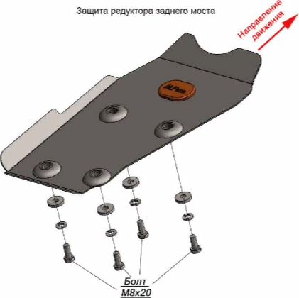 Защита алюминиевая Alfeco для редуктора заднего моста Lexus NX 200 2014-2021. Артикул ALF.24.35al