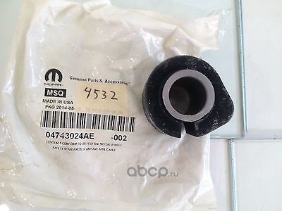 Втулка стабилизатора Chrysler. Артикул 04743024AE