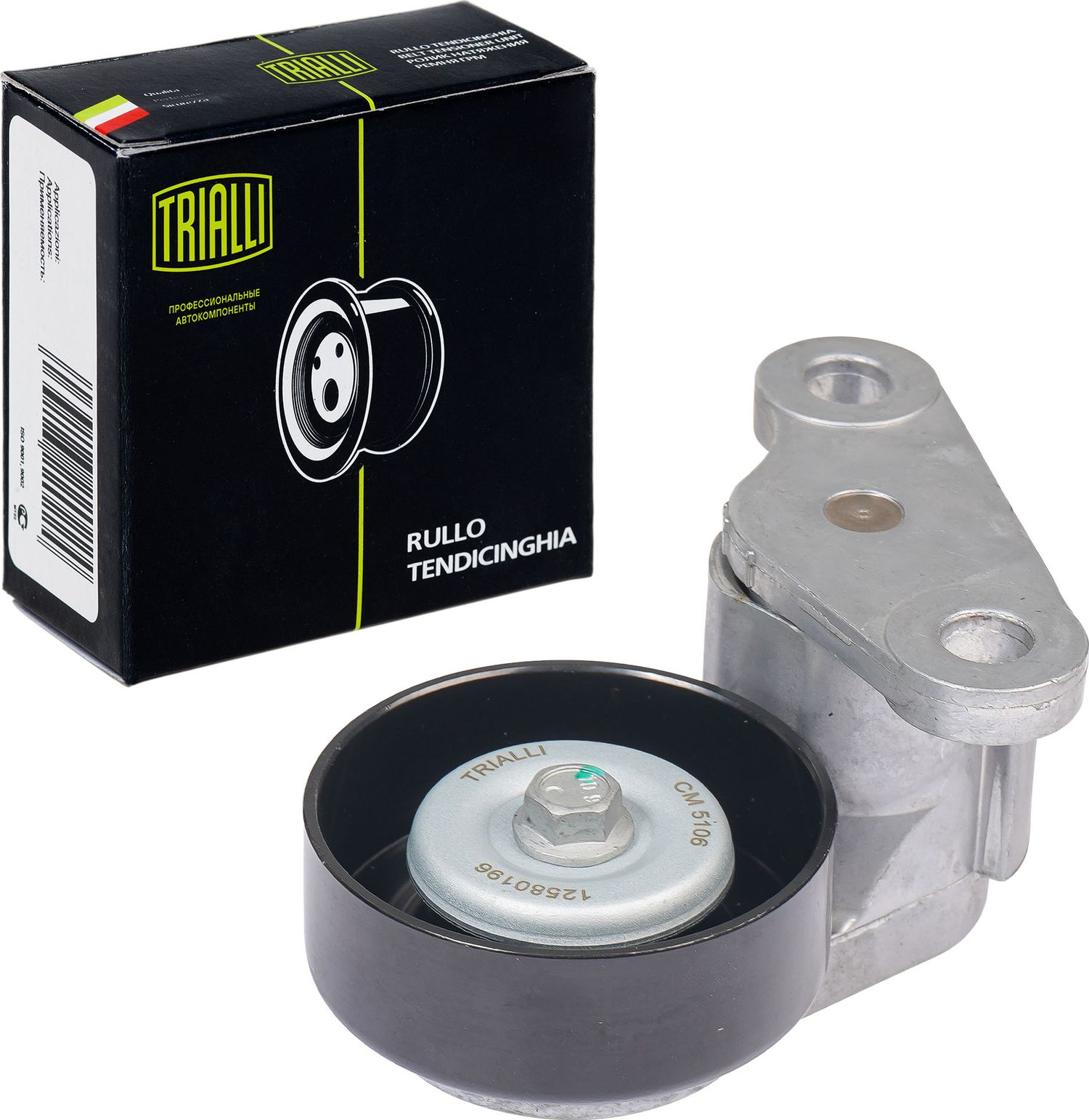 Направляющий (ведущий) ролик приводного поликлинового ремня Trialli. Артикул CM 5106