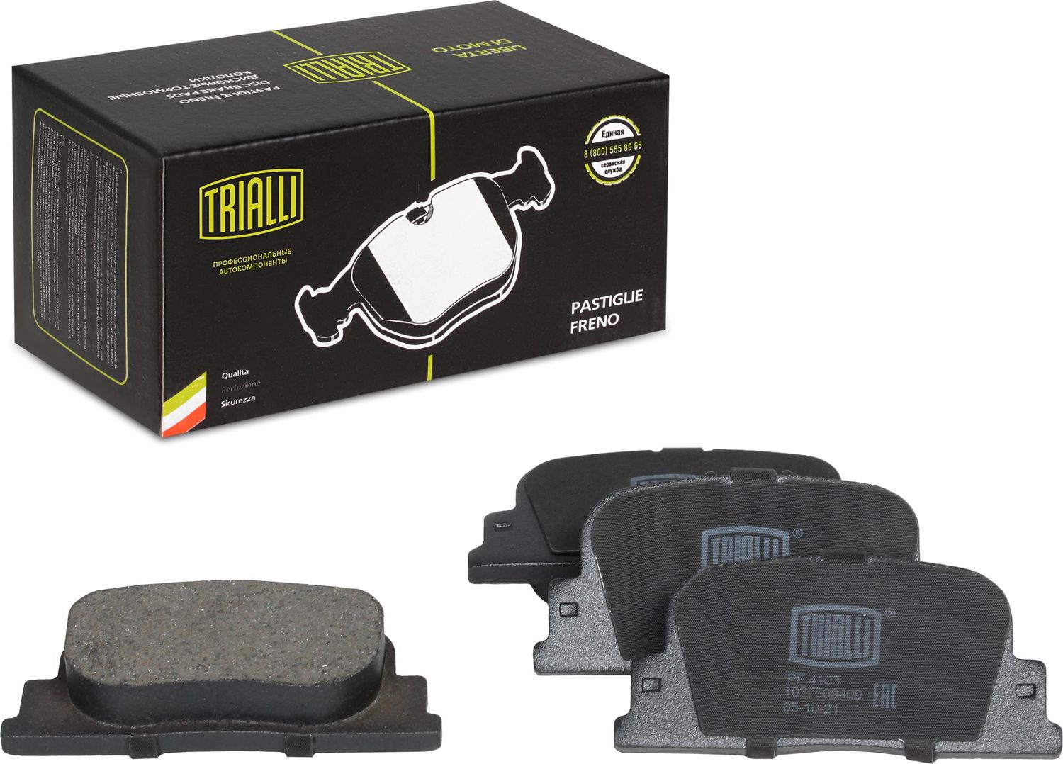 Тормозные колодки Trialli. Артикул PF 4103