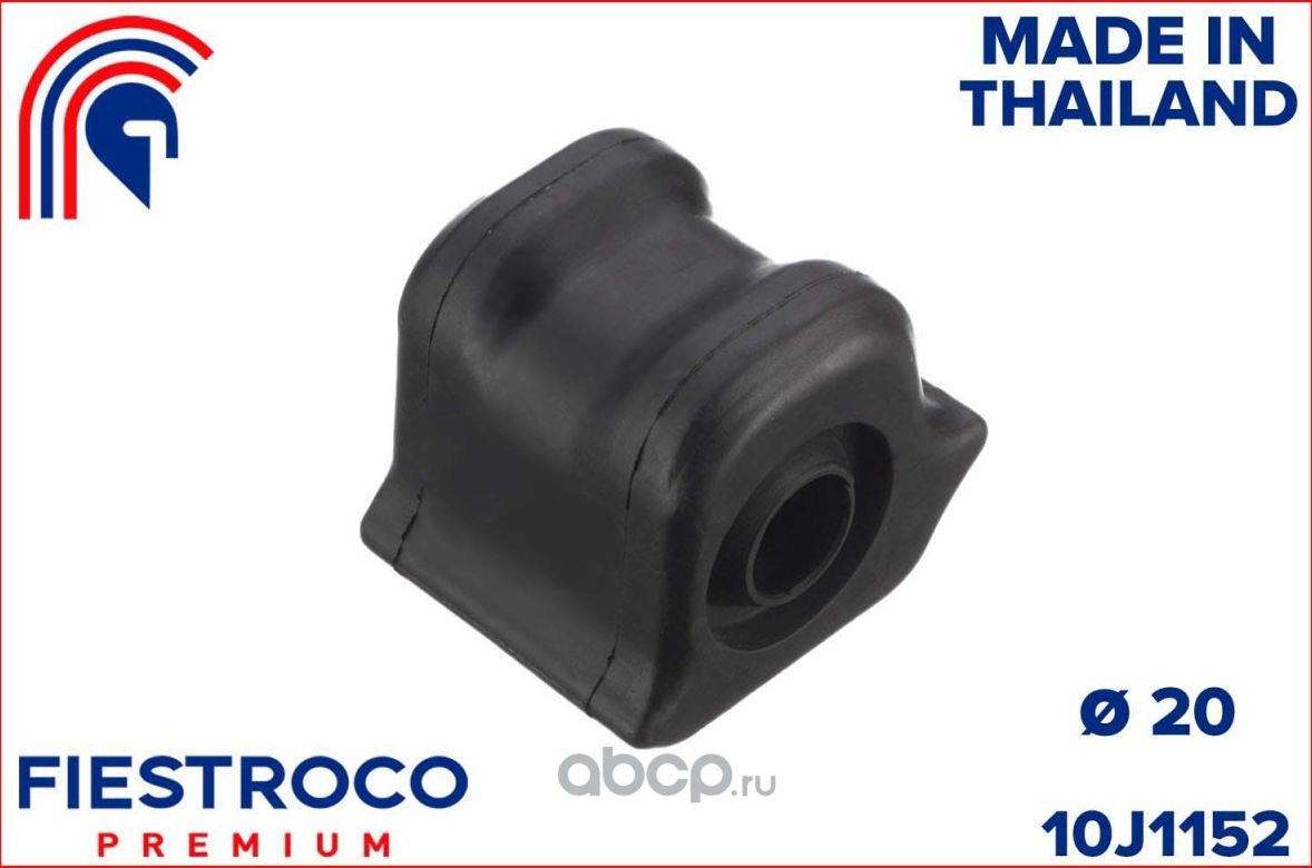 Втулка стабилизатора TOYOTA COROLLA/AURIS 06- пер.подв.лев. (Fiestroco). Артикул 10j1152