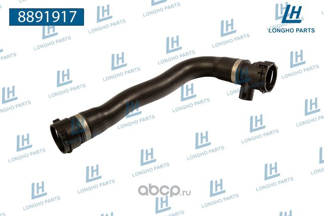 Патрубок системы охлаждения (Longho). Артикул 8891917