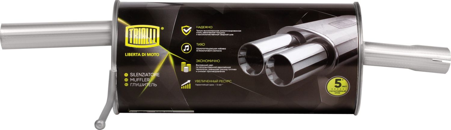Глушитель (задняя часть) Trialli для Renault Duster I 2012-2020. Артикул EMM 0903