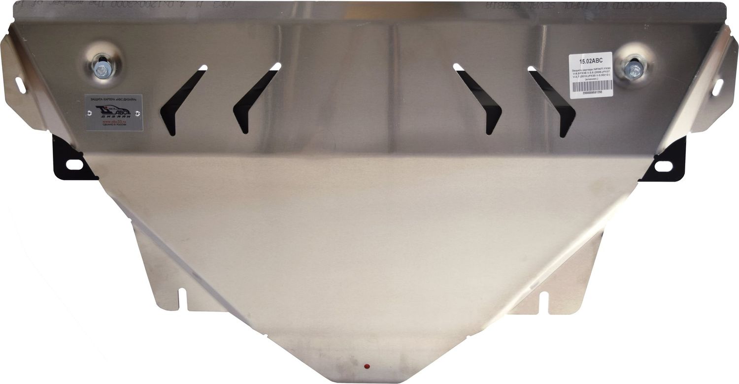 Защита алюминиевая АВС-Дизайн для картера Infiniti FX 30/35/37/50 2008-2013. Артикул 15.02ABC