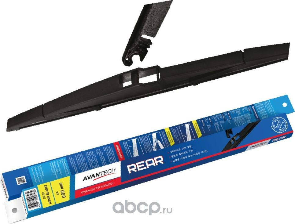 Щетка стеклоочистителя задняя 350 мм (Avantech). Артикул AR14