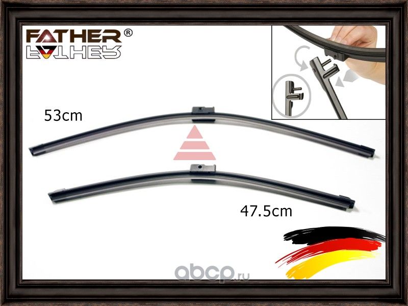 Комплект щеток стеклоочистителя (Father). Артикул F1320R99