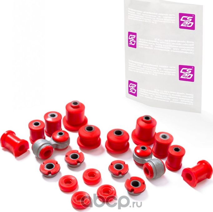 Комплект подвески передней ВАЗ 2170, втулки+сайлентблоки (к-т 20 шт), полиур. кр (CS-20) CS-20. Артикул 10532