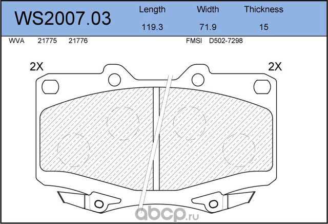 Колодки тормозные дисковые | перед | (Jeenice). Артикул WS2007.03
