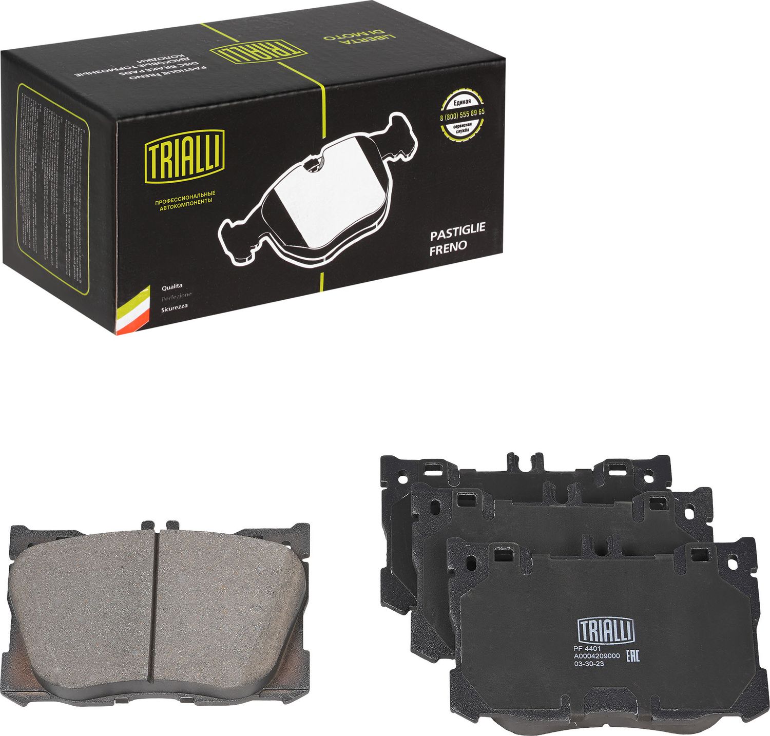 Тормозные колодки Trialli (Low-Metallic). Артикул PF 4401