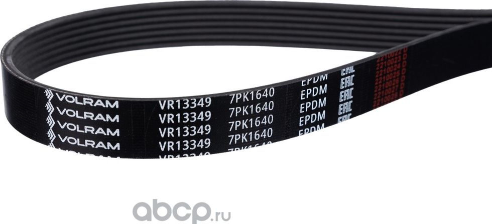 РЕМЕНЬ ПОЛИКЛИНОВОЙ (7PK1640) TOYOTA VR13349 (VOLRAM). Артикул VR13349