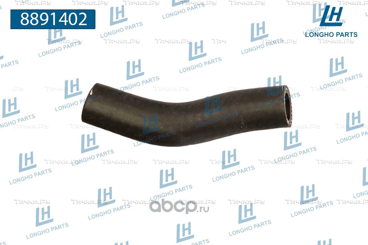 Патрубок резиновый (шланг) (Longho). Артикул 8891402