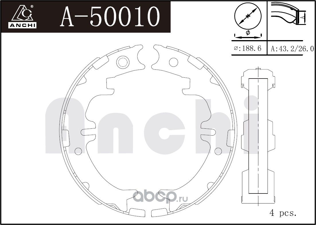 Тормозные колодки (Anchi). Артикул A50010