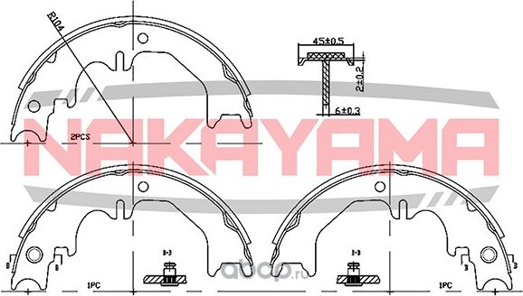 Колодки тормозные барабанные (Nakayama). Артикул HS7251NY