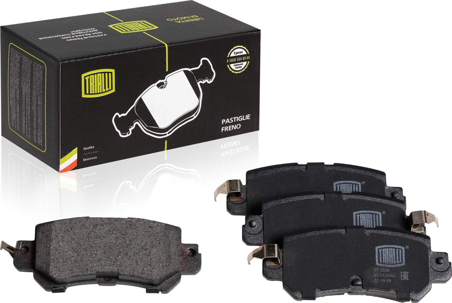 Тормозные колодки Trialli. Артикул PF 2506