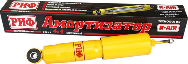 Амортизатор РИФ (R-AIR) усиленный передний для Toyota 4Runner II 1987-1996. Лифт 45 мм. Артикул SA213