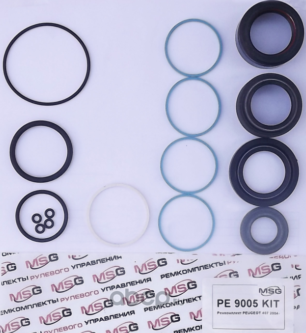 Ремкомплект (Emmetec). Артикул PE9005KIT