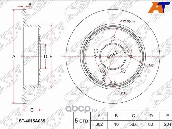 Диск тормозной зад MITSUBISHI OUTLANDER CWW 06-13 (SAT). Артикул ST4615A035