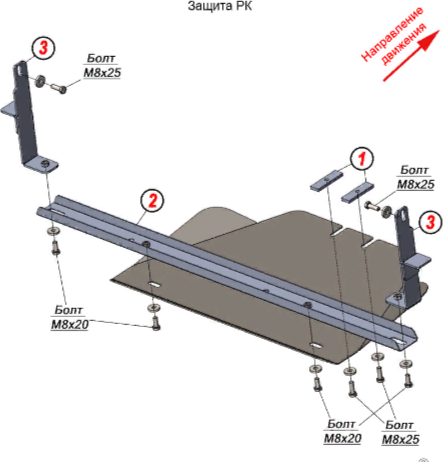 Защита алюминиевая Alfeco (4мм) для РК Jac T8 Pro 2020-2026. Артикул ALF.56.22 AL4