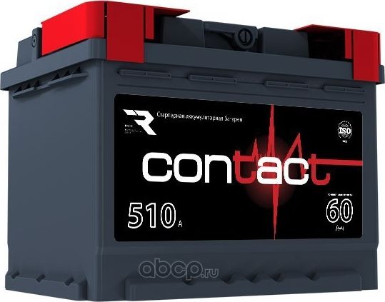 АКБ Contact 60 А/ч  пусковой ток 510 А  обратной полярности  тип вывода конус. 242х175х190 Contact. Артикул con6000