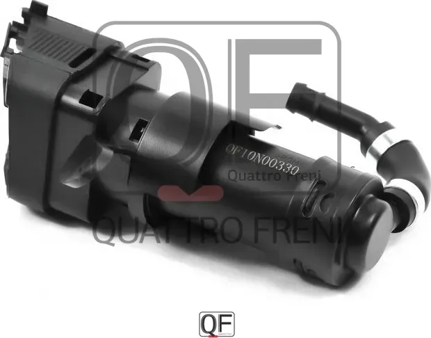 ФОРСУНКА ОМЫВАТЕЛЯ ФАР RH (Quattro Freni). Артикул QF10N00330