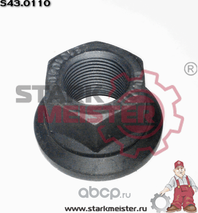 Гайка колесная универсальная с вращающейся юбкой M22x1,5/H=27mm/SW32 (Starkmeister). Артикул S430110