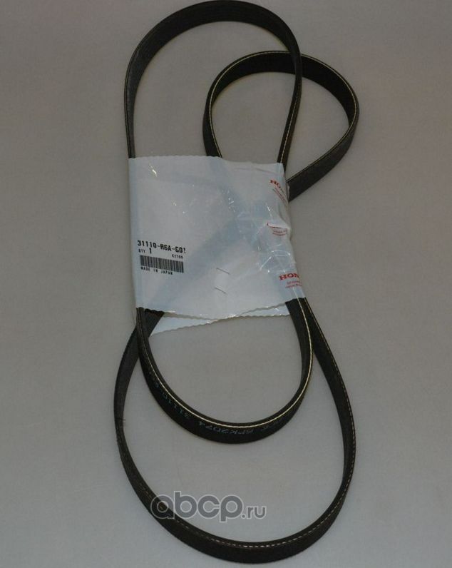 Приводной ремень поликлиновой Honda. Артикул 31110R6AG01