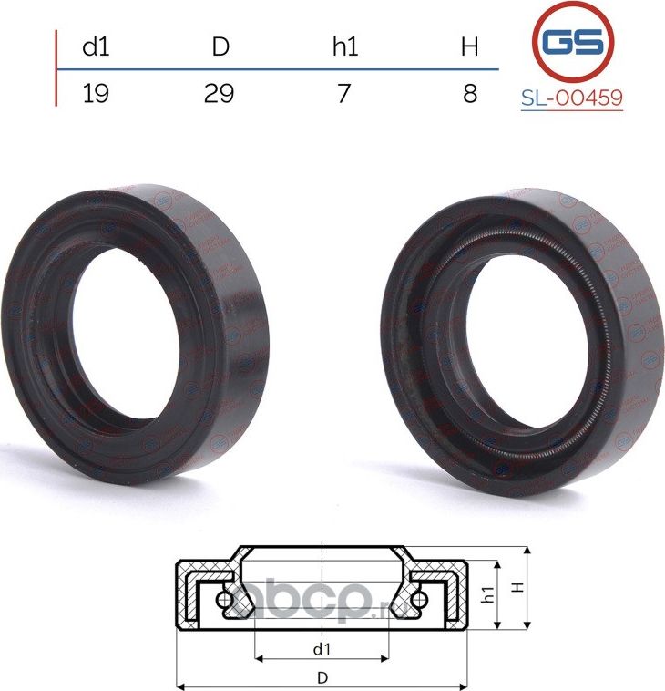 Сальник рулевой рейки 19 29 7/8 (GS). Артикул SL00459