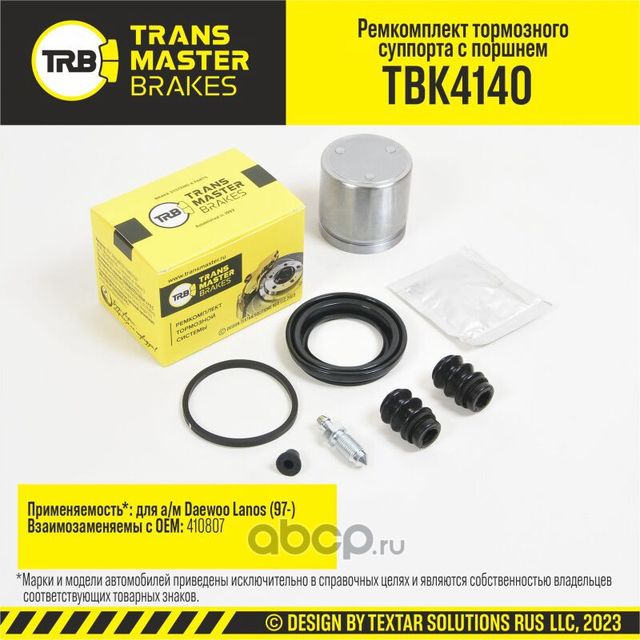 Ремкомплект тормозного суппорта с поршнем, DAEWOO LANOS 97-, передняя ось, d.52 мм (Transmaster). Артикул TBK4140