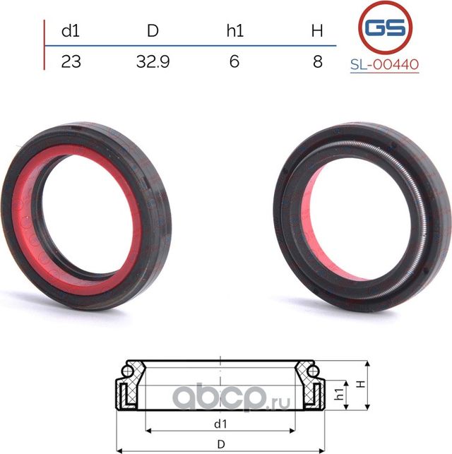 Сальник рулевой рейки 23 32.9 6/8 (GS). Артикул SL00440