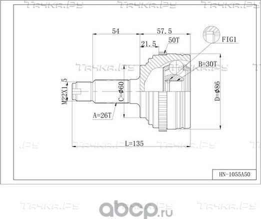 Шрус привода DOUBLEFORCE, с ABS (Double Force). Артикул DFCV055