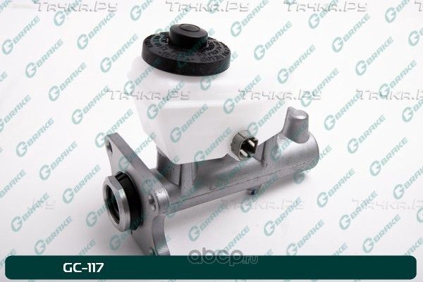 Главный тормозной цилиндр в сборе (G-Brake). Артикул GC117