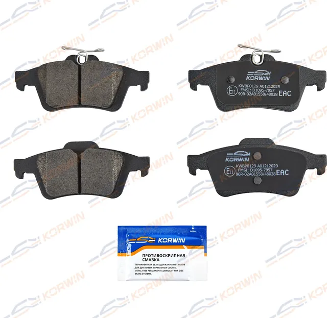 Колодки тормозные зад. Ford Focus II-III/Mazda3 (BK/BL)/Volvo C30/S40 II/Opel (Korwin) Korwin. Артикул KWBP0129