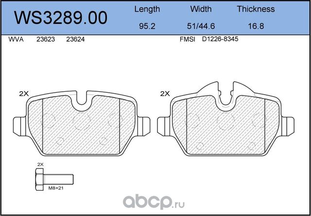 Колодки тормозные дисковые | зад | (Jeenice). Артикул WS3289.00