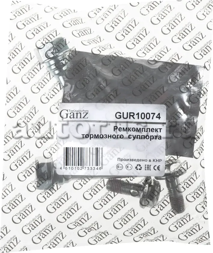 Ремкомплект направляющих переднего суппорта MITSUBISHI L200 2006-> (Ganz). Артикул GUR10074