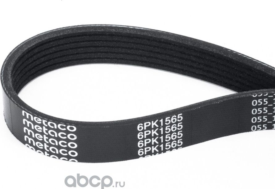 Ремень поликлиновой (Metaco). Артикул 6PK1565