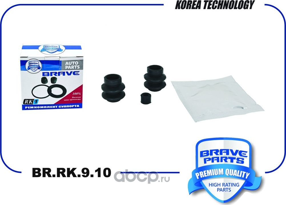 Ремкомплект суппорта 55900-77K00 BR.RK.9.10 Juke, Qashqai J10, Tiida, X-Trail (Brave). Артикул BRRK910