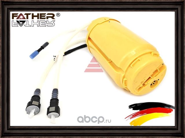 Топливный насос (Father). Артикул F0010S14
