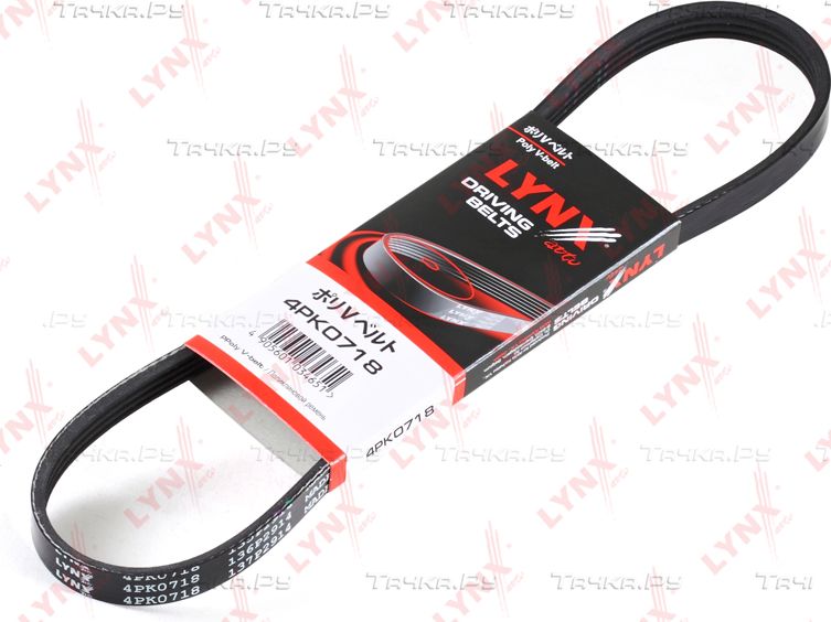 Приводной ремень поликлиновой LYNXauto для Toyota Previa I (XR10, XR20) 1990-2000. Артикул 4PK0718