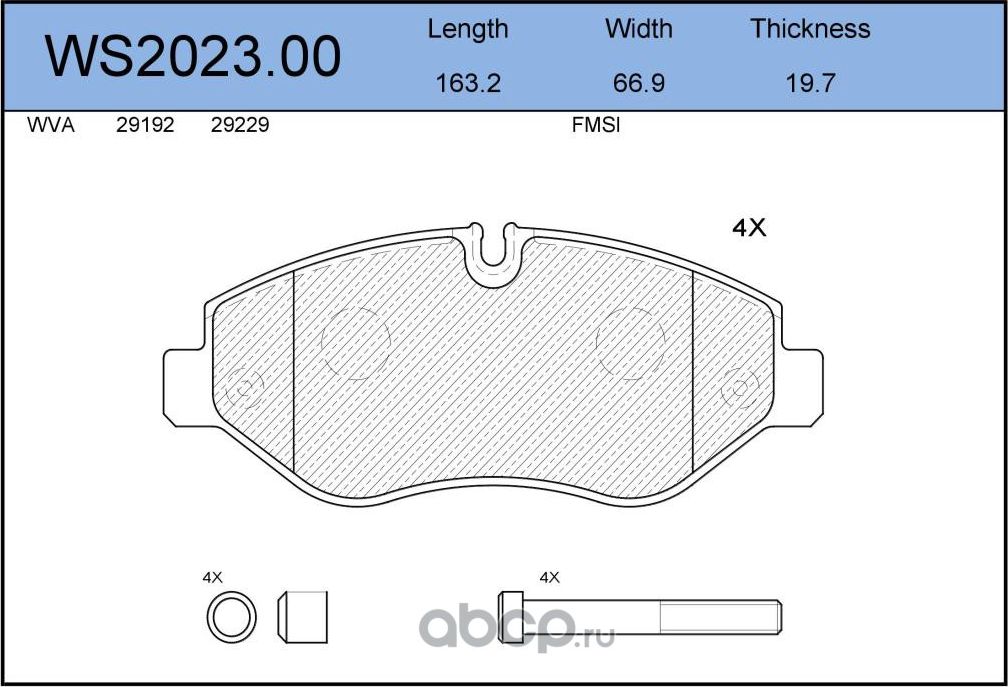 Колодки тормозные дисковые | перед | (Jeenice). Артикул WS202300