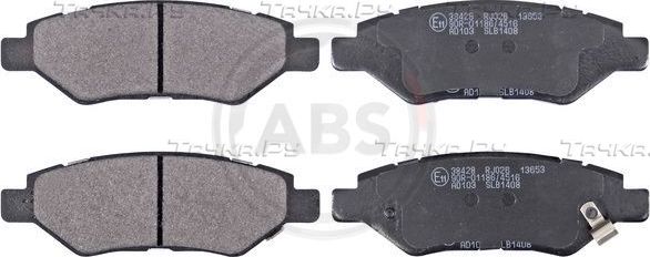 Тормозные колодки ABS задние для Chevrolet Camaro V 2011-2015. Артикул 38428