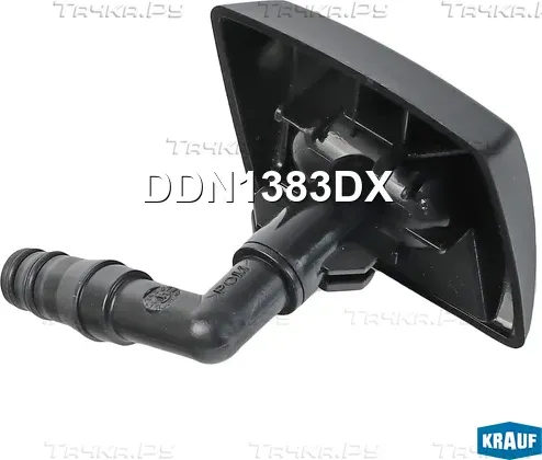 Форсунка омывателя фар (Krauf). Артикул DDN1383DX