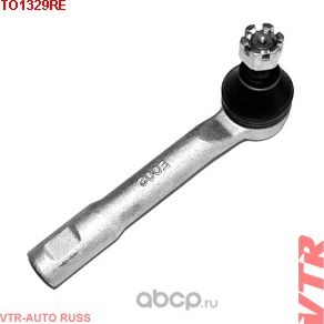 Наконечник рулевой тяги (VTR). Артикул TO1329RE