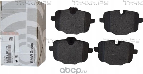 Тормозные колодки BMW (OEM) задние для BMW 5 VII (G30/G31) 2016-2026. Артикул 34216890353